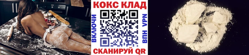 Какие есть наркотики Ставрополь ГАШ APVP Галлюциногенные грибы Cocaine Мефедрон