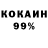 КЕТАМИН VHQ Ooof Sized
