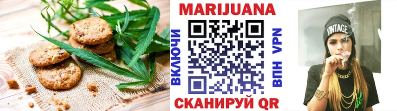 даркнет сайт  Ставрополь  hydra зеркало  Печенье с ТГК конопля 