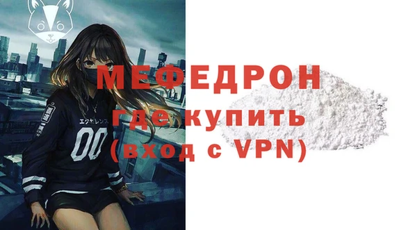 стаф Новодвинск