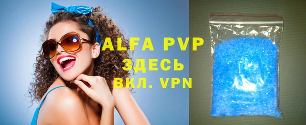 шишки Нефтекумск