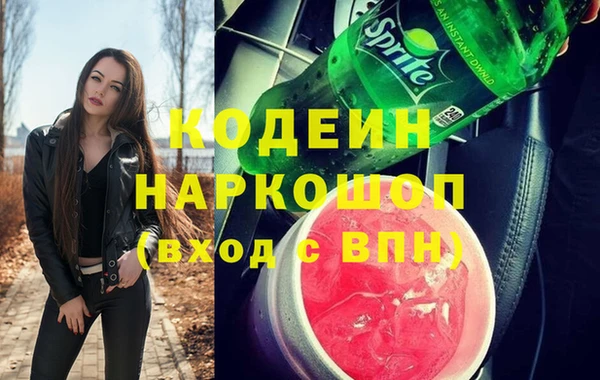 дмт Новозыбков