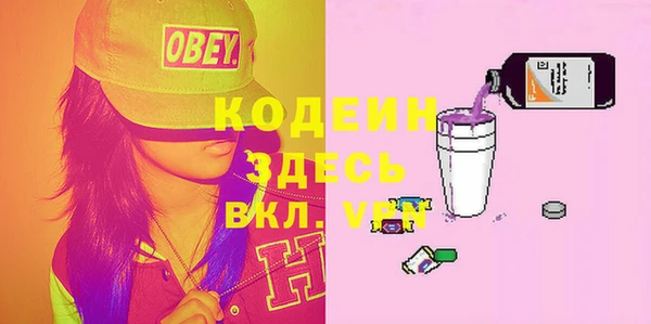 трава Нея