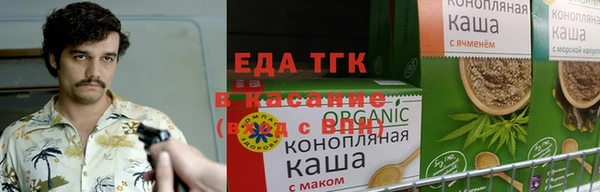 шишки Нефтекумск