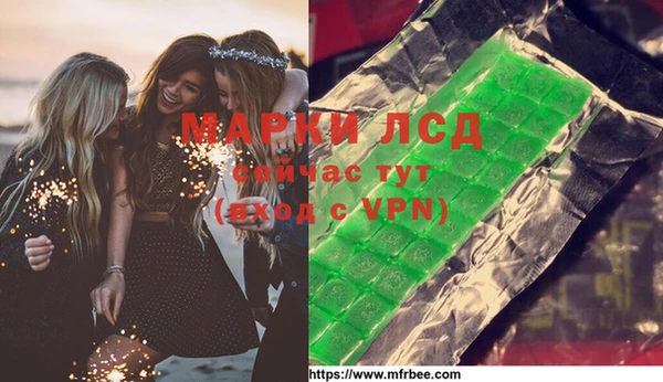 трава Нея