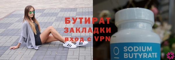 PSILOCYBIN Новокубанск