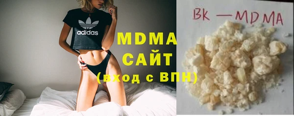 стаф Новодвинск
