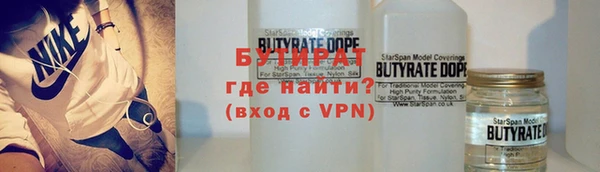 дмт Новозыбков