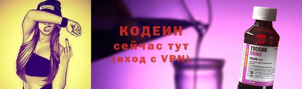 PSILOCYBIN Новокубанск