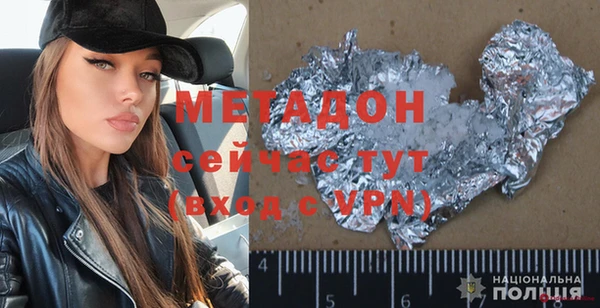 стаф Новодвинск