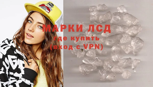 шишки Нефтекумск