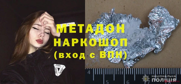 стаф Новодвинск