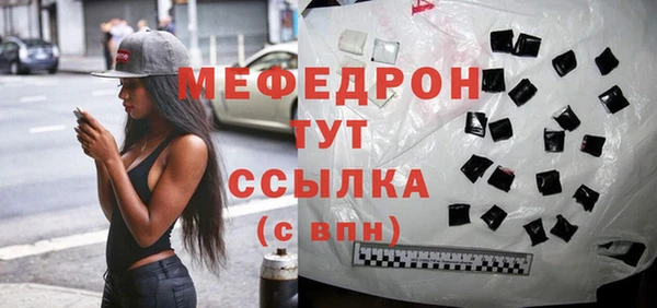 PSILOCYBIN Новокубанск