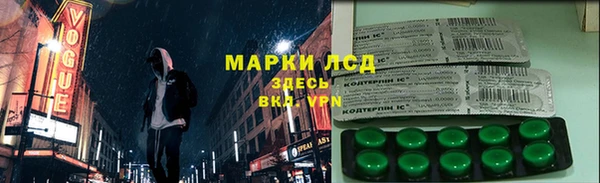 дмт Новозыбков