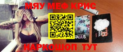 героин Жуковский