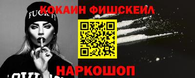 героин Жуковский