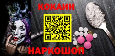 мяу мяу кристалл Заводоуковск