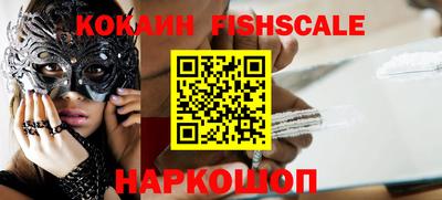 героин Жуковский