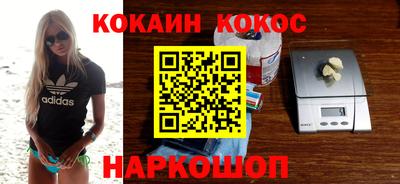 героин Жуковский