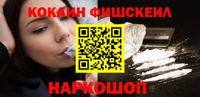 героин Жуковский