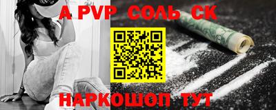 героин Жуковский