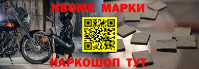 экстази Заволжье