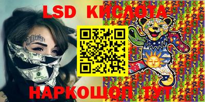 мяу мяу кристалл Заводоуковск