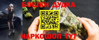 героин Жуковский