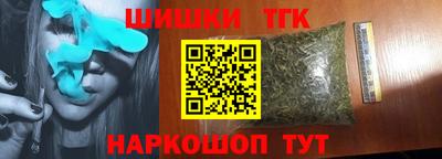 мяу мяу кристалл Заводоуковск