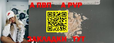 героин Жуковский