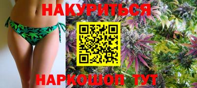 мяу мяу кристалл Заводоуковск