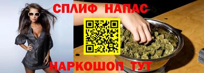 мяу мяу кристалл Заводоуковск