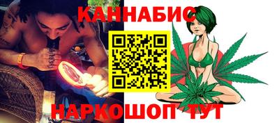 мяу мяу кристалл Заводоуковск