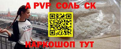 мяу мяу кристалл Заводоуковск