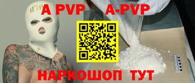 героин Жуковский