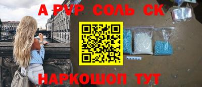 героин Жуковский