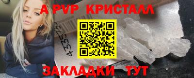 экстази Заволжье