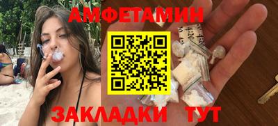 героин Жуковский