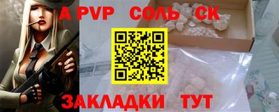 мяу мяу кристалл Заводоуковск