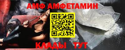 мяу мяу кристалл Заводоуковск
