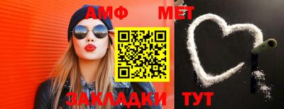 мяу мяу кристалл Заводоуковск