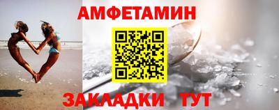мяу мяу кристалл Заводоуковск