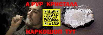 гидра Азнакаево