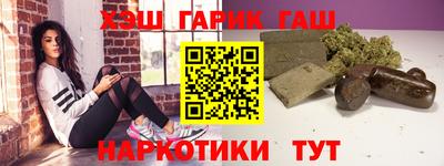 мяу мяу кристалл Заводоуковск