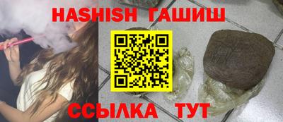 мяу мяу кристалл Заводоуковск