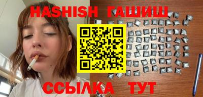 мяу мяу кристалл Заводоуковск