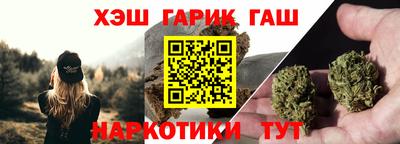 героин Жуковский