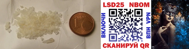 МЕГА сайт  Ставрополь  LSD-25 экстази кислота 