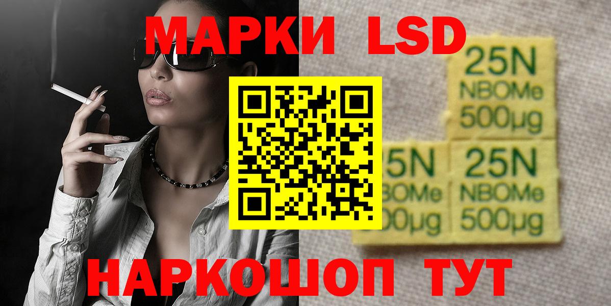 МАРИХУАНА  КОКАИН  Ставрополь  ЭКСТАЗИ  ГАШ  ГАШИШ  МЕФ   Вход с VPN  LSD-25 