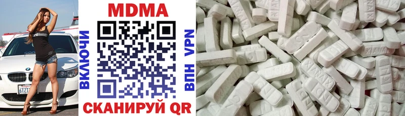 MDMA кристаллы  купить  цена  Ставрополь 